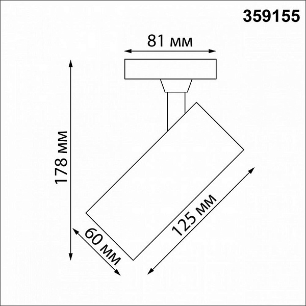 Трековый светильник NOVOTECH SELENE 359155