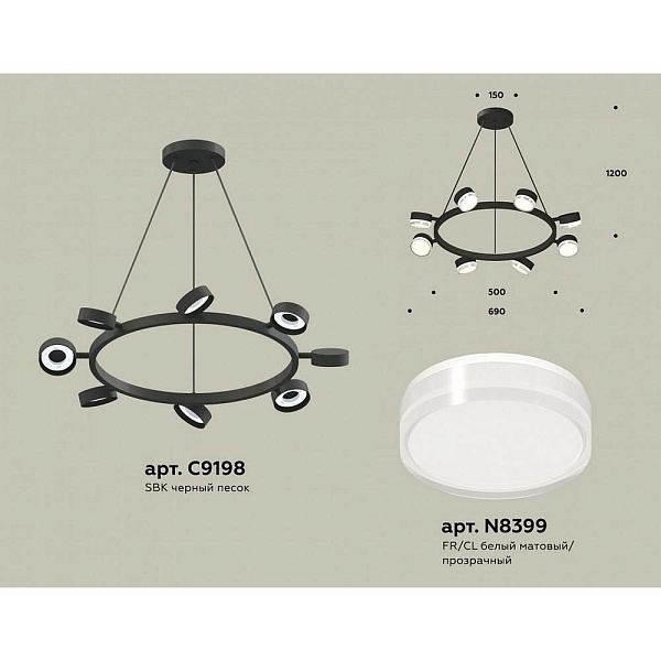 Подвес AMBRELLA LIGHT XB XB9198203