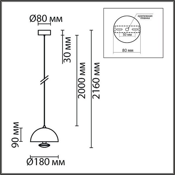Подвес LUMION GLOBE 6567/6L