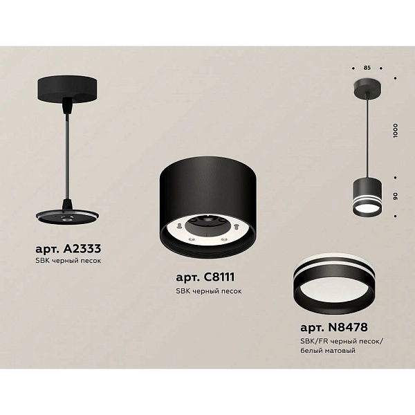 Подвес AMBRELLA LIGHT XP XP8111024