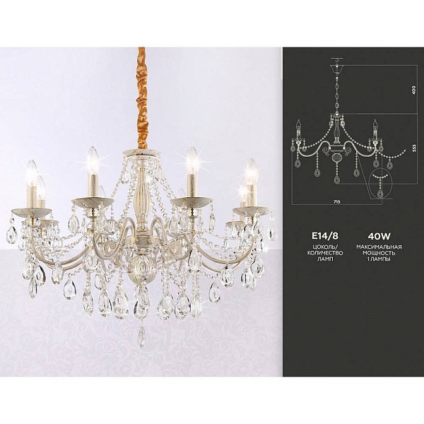Люстра подвесная AMBRELLA LIGHT TR TR4945