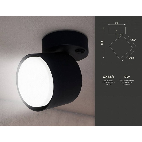 Бра AMBRELLA LIGHT TA TA133