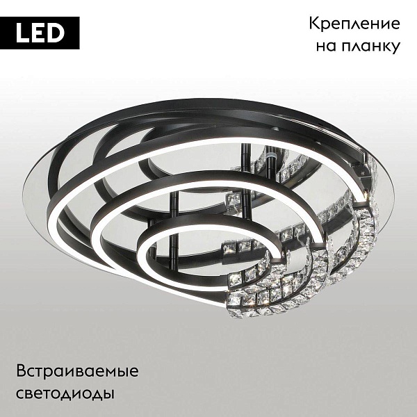 Люстра потолочная LUSSOLE HARDIN LSP-7436