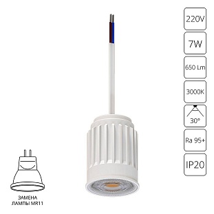 Модуль светодиодный ARTE LAMP ORE MINI A22370-3K