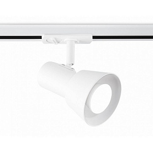 Трековый светильник AMBRELLA LIGHT GL GL5150