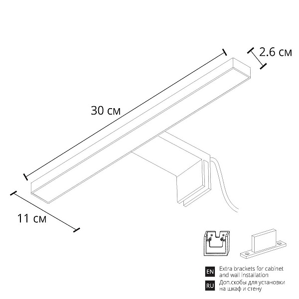 Подсветка для зеркал ARTE LAMP STECCA A2737AP-1BK