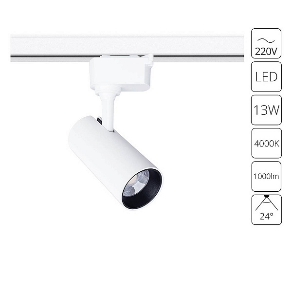 Трековый светильник ARTE LAMP REGULUS A4568PL-1WH