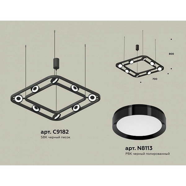 Подвес AMBRELLA LIGHT XB XB9182100