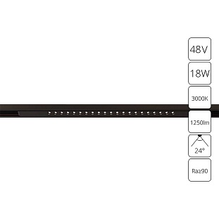 Трековый светильник ARTE LAMP OPTIMA A7287PL-1BK