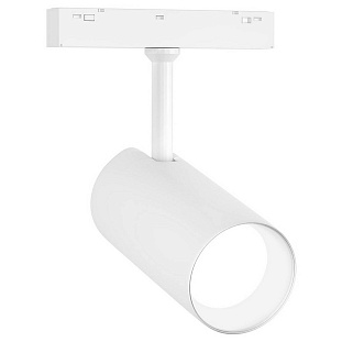 Трековый светильник AMBRELLA LIGHT GL GL4420
