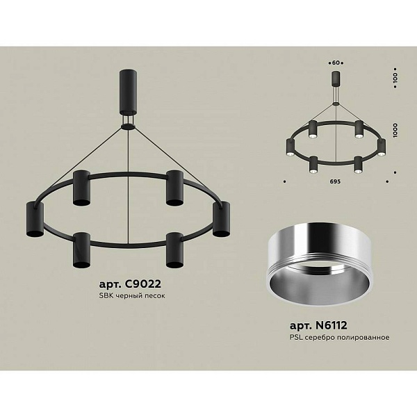 Люстра подвесная AMBRELLA LIGHT XB XB9022151