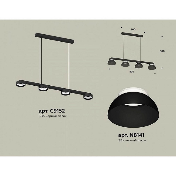 Подвес AMBRELLA LIGHT XB XB9152100