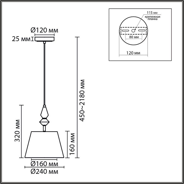 Подвес LUMION VERMONT 8275/1A