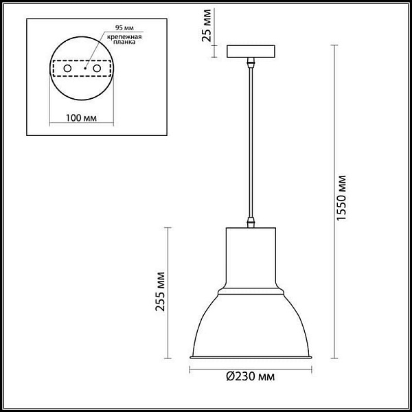 Подвес ODEON LIGHT Laso 3327/1