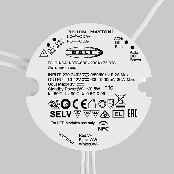 Блок питания MAYTONI DALI 42V 36W IP20 721028