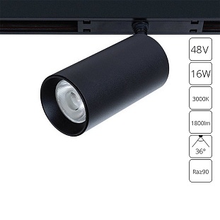 Трековый светильник ARTE LAMP OPTIMA A7282PL-1BK