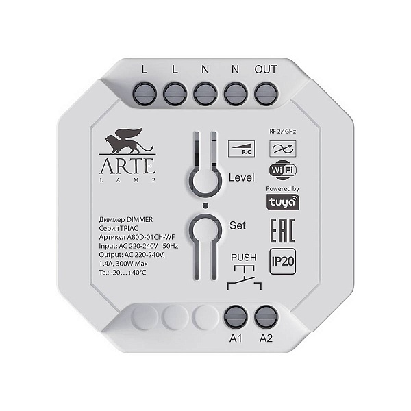 Диммер ARTE LAMP TRIAC A80D-01CH-WF