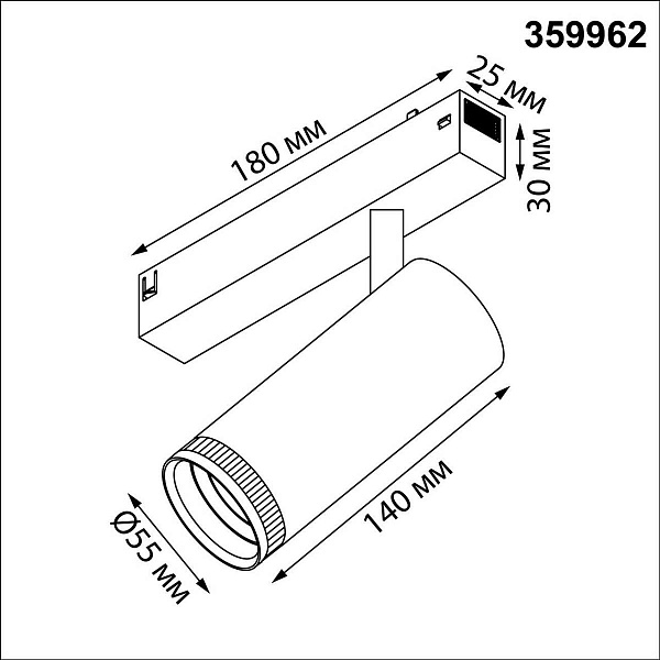 Трековый светильник NOVOTECH VECTOR 359962