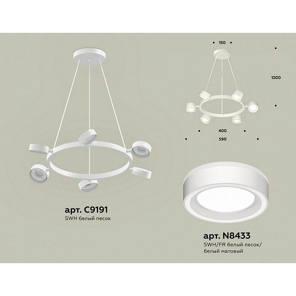 Подвес AMBRELLA LIGHT XB XB9191201