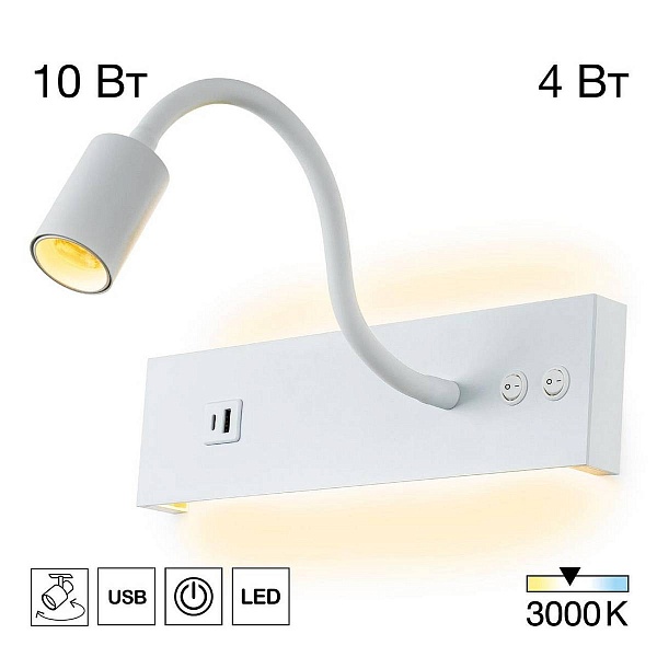 Бра CITILUX ДЕКАРТ CL704470