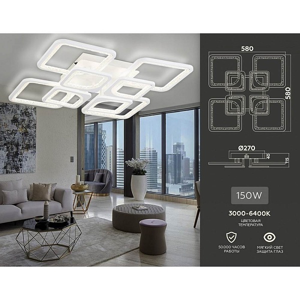 Люстра потолочная AMBRELLA LIGHT ACRYLICA ORIGINAL FA4423