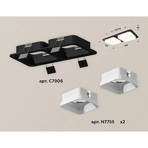 Светильник встраиваемый AMBRELLA LIGHT XC XC7906013