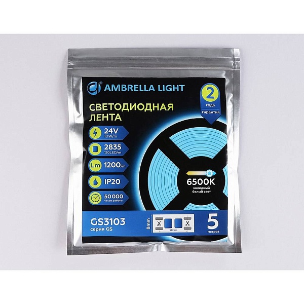 Лента LED 10 W/m 24V IP20 2835/120 6500K 8mm (5м) GS3103 AMBRELLA LIGHT