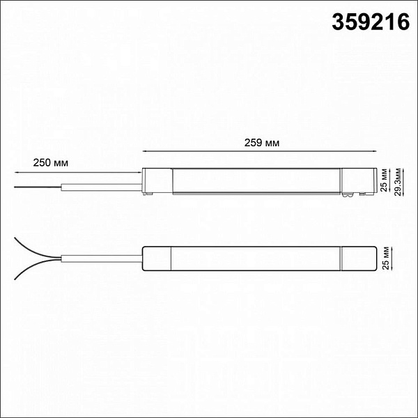 Блок питания NOVOTECH SMAL 359216