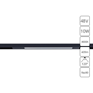 Трековый светильник ARTE LAMP OPTIMA A7263PL-1BK