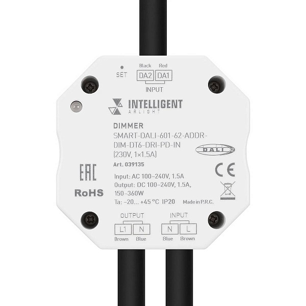 Контроллер ARLIGHT INTELLIGENT 39135