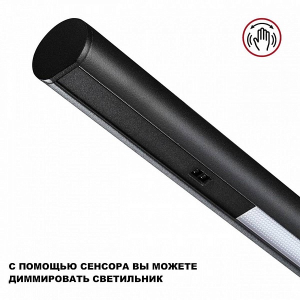 Подвес NOVOTECH FERMO 359309