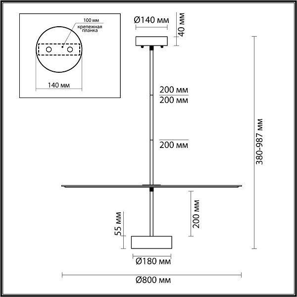 Подвес ODEON LIGHT FELT 7035/20CL