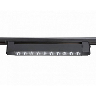 Трековый светильник AMBRELLA LIGHT GL GL6709