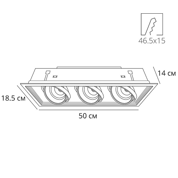 Светильник встраиваемый ARTE LAMP MERGA A8450PL-3WH