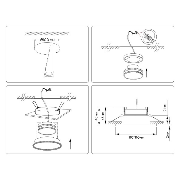Светильник встраиваемый AMBRELLA LIGHT TN TN51804