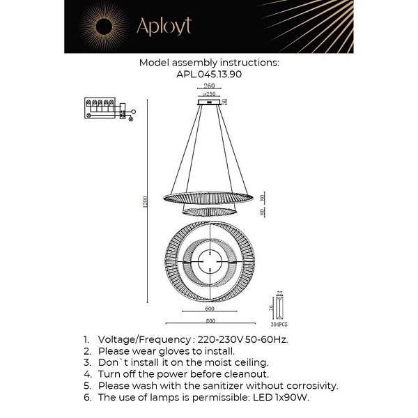 Подвес APLOYT OLIMP APL.045.13.90