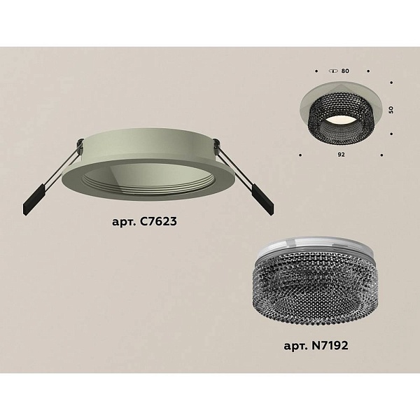 Светильник встраиваемый AMBRELLA LIGHT XC XC7623021