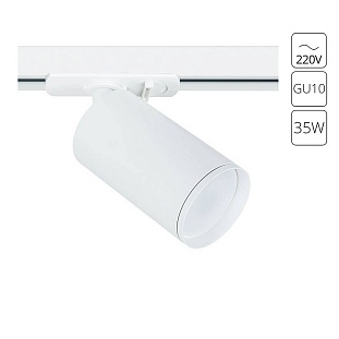 Трековый светильник ARTE LAMP FLAME A1519PL-1WH