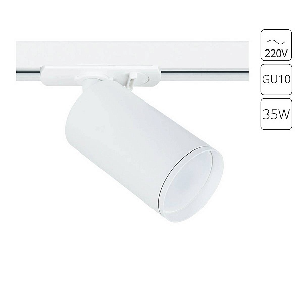 Трековый светильник ARTE LAMP FLAME A1519PL-1WH