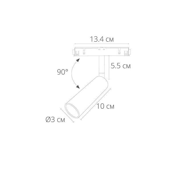 Трековый светильник ARTE LAMP LINEA A4640PL-1WH