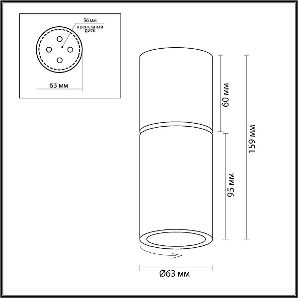Спот ODEON LIGHT DUETTA 3895/1C