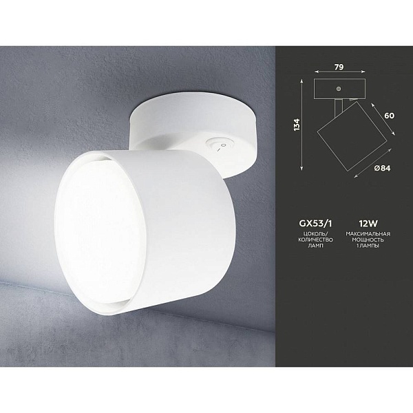 Бра AMBRELLA LIGHT TA TA132
