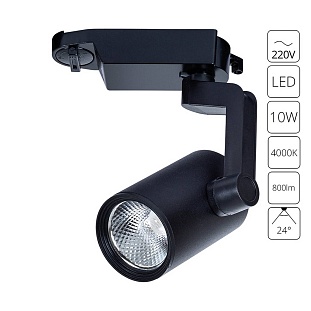 Трековый светильник ARTE LAMP Traccia A2310PL-1BK