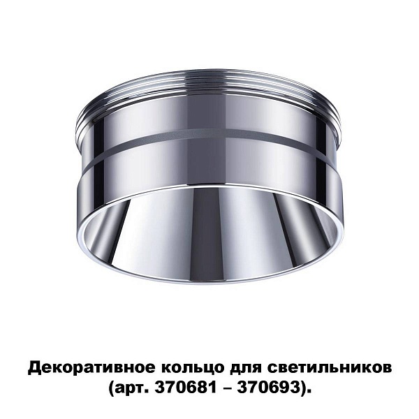 Рамка NOVOTECH UNITE 370709