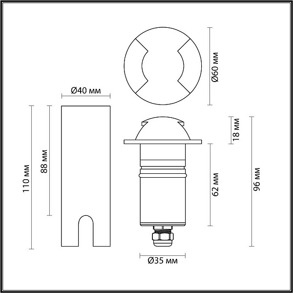 Светильник уличный встраиваемый ODEON LIGHT WALD 6662/2GL3