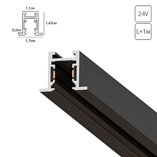Шинопровод магнитный ARTE LAMP PRESTO-ACCESSORIES A623106