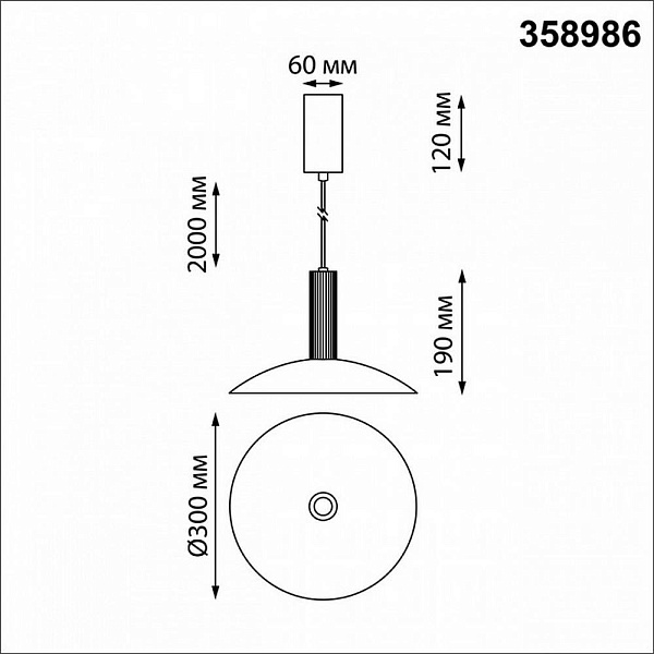 Подвес NOVOTECH ALBA 358986