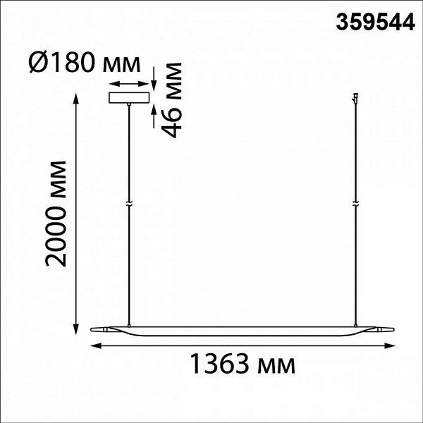 Подвес NOVOTECH ALA 359544