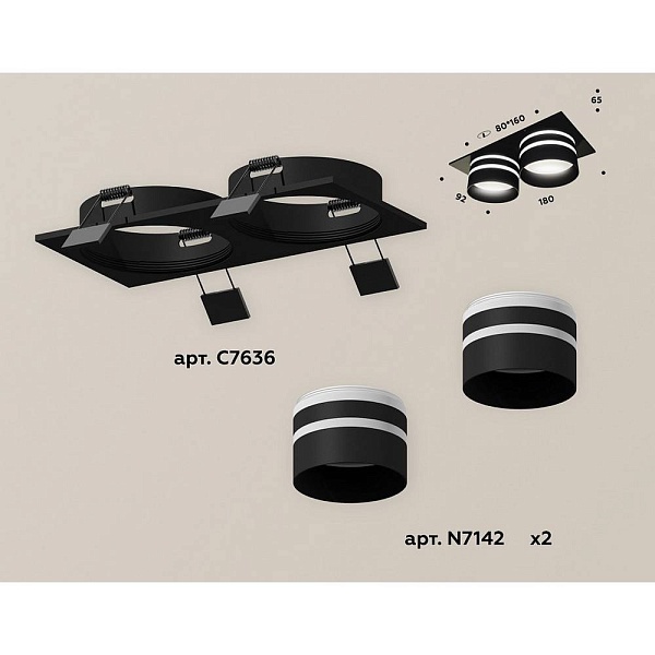 Светильник встраиваемый AMBRELLA LIGHT XC XC7636042