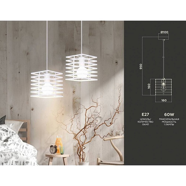 Подвес AMBRELLA LIGHT TR TR8410